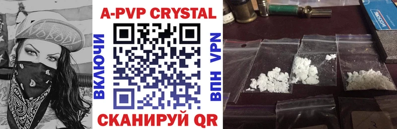 блэк спрут ссылки  Каспийск  Alpha PVP СК КРИС 