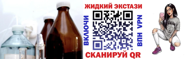 БУТИРАТ буратино  Каспийск 