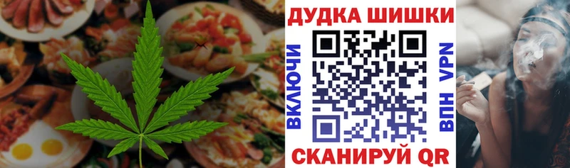 Cannafood марихуана  Каспийск 