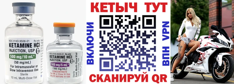 kraken ТОР  где купить наркоту  Каспийск  КЕТАМИН VHQ 