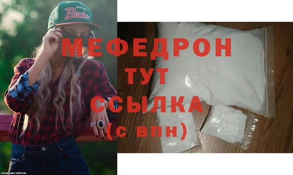 герыч Верхний Тагил