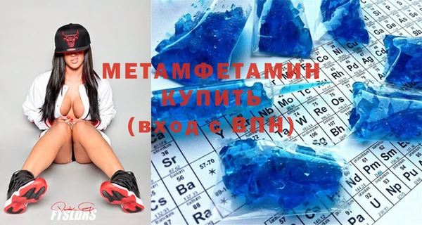 герыч Верхний Тагил