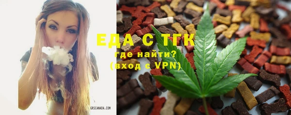 герыч Верхний Тагил