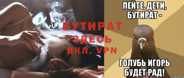 мяу мяу кристалл Верхнеуральск