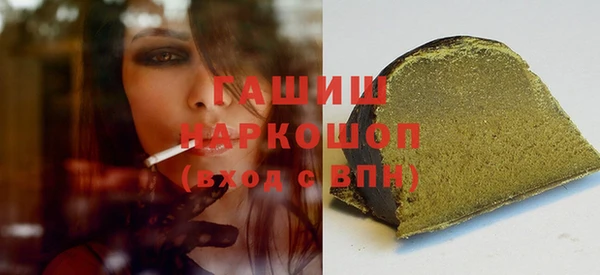 мяу мяу кристалл Верхнеуральск