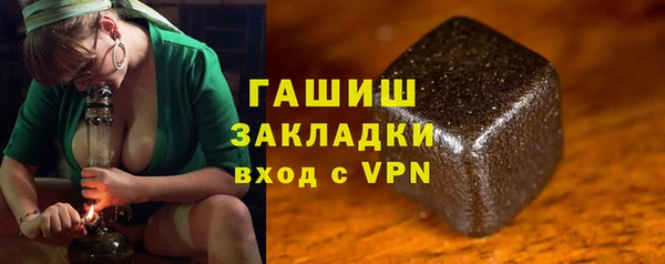 герыч Верхний Тагил