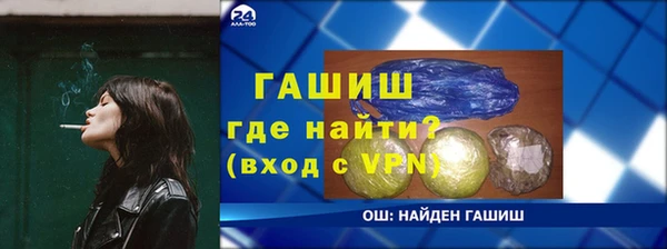 герыч Верхний Тагил