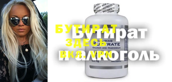 мяу мяу кристалл Верхнеуральск