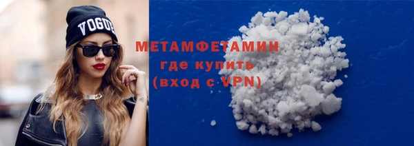 мяу мяу кристалл Верхнеуральск