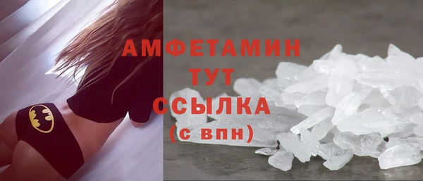 мяу мяу кристалл Верхнеуральск