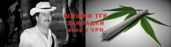 мяу мяу кристалл Верхнеуральск
