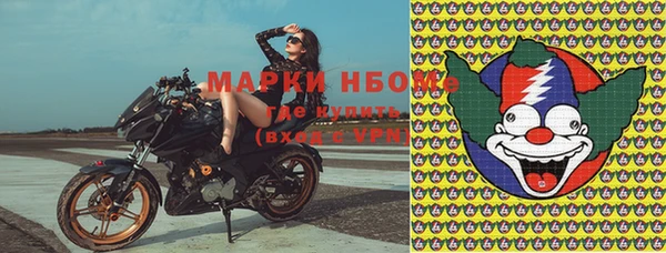 герыч Верхний Тагил