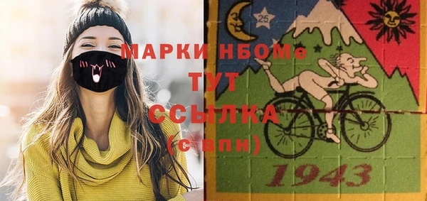 герыч Верхний Тагил