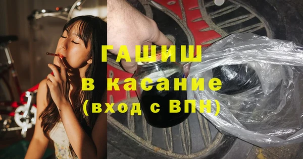 индика Нефтекумск