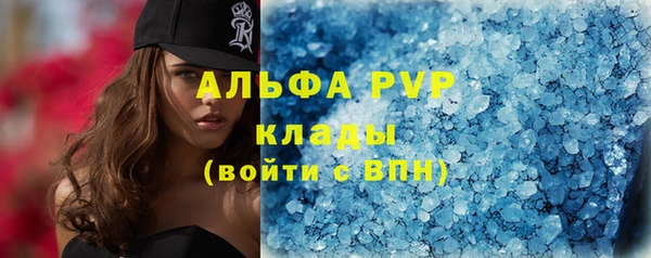 герыч Верхний Тагил