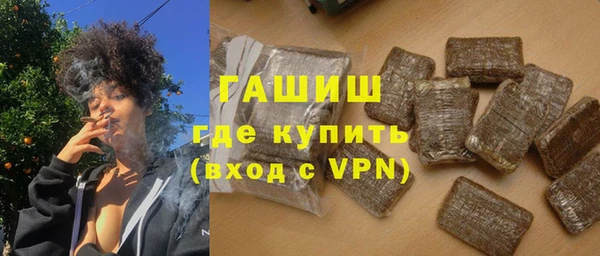 мяу мяу кристалл Верхнеуральск