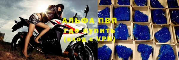 мяу мяу кристалл Верхнеуральск