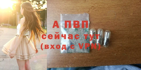мяу мяу кристалл Верхнеуральск