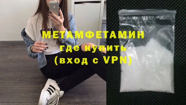 хмурый Нея