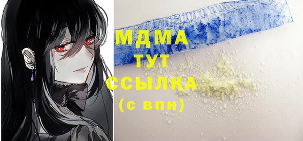 дурь Верея