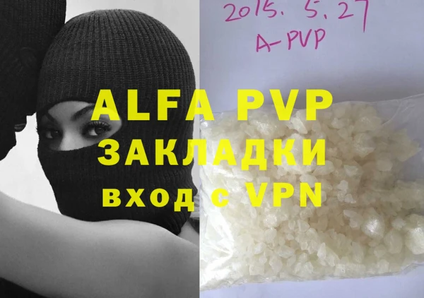 мяу мяу кристалл Верхнеуральск