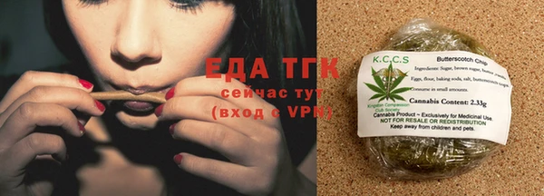 мяу мяу кристалл Верхнеуральск