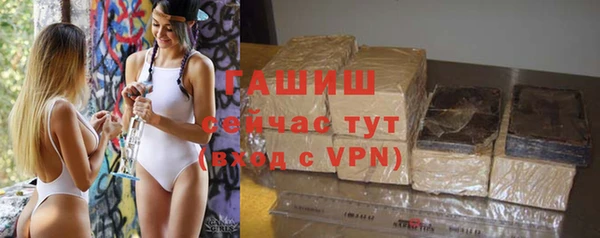 мяу мяу кристалл Верхнеуральск
