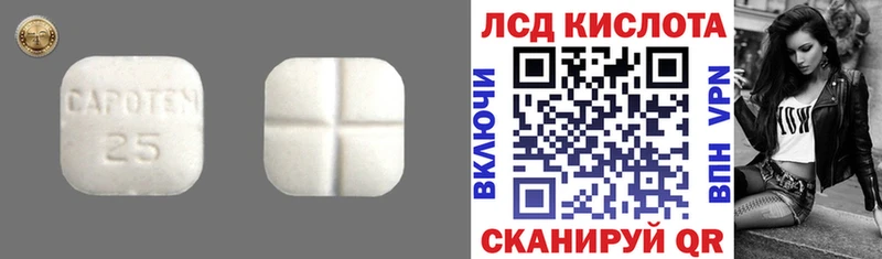где можно купить   Каспийск  LSD-25 экстази ecstasy 