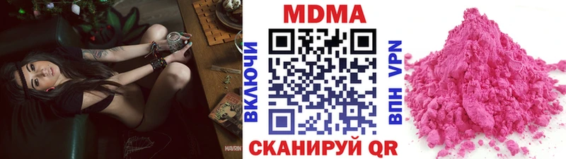 цена наркотик  Каспийск  MDMA VHQ 