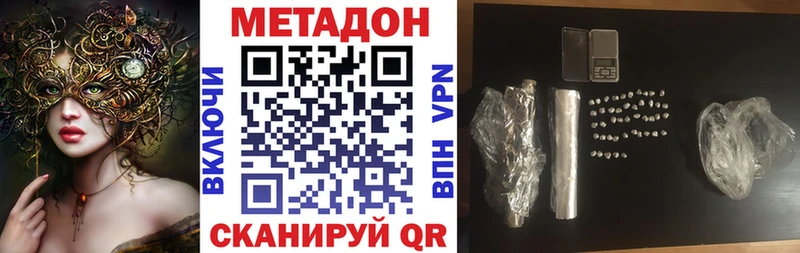 магазин  наркотиков  Каспийск  МЕТАДОН белоснежный 