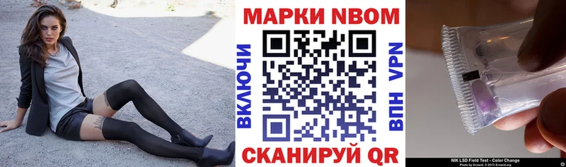 Наркотические марки 1,5мг  Каспийск 
