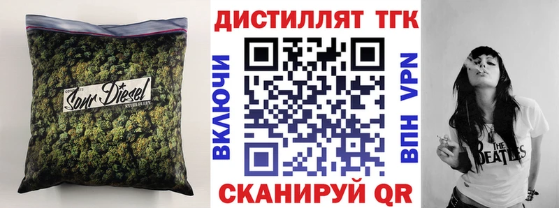 ТГК THC oil  Каспийск 